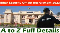 Bihar Security Officer Recruitment 2023 | 10वीं पास के लिए निकली सिक्योरिटी गॉर्ड के पदों पर भर्ती जल्द करें आवेदन